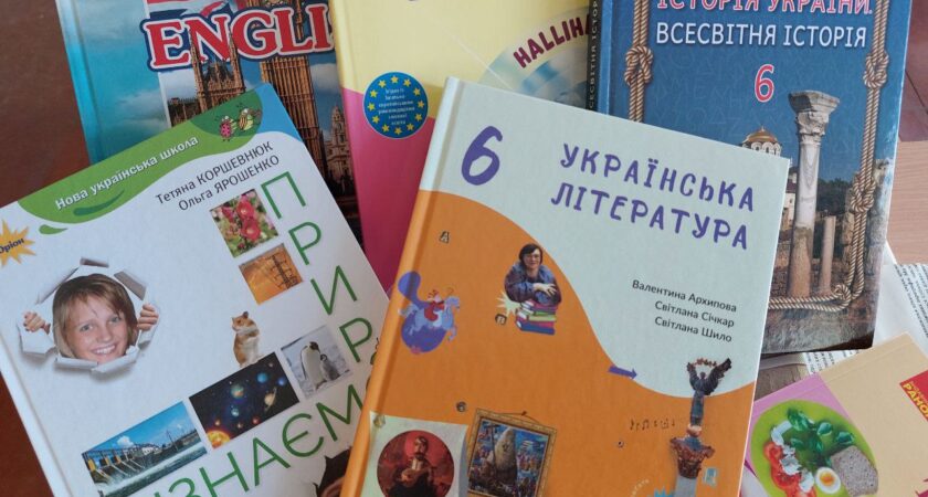 Поповнення бібліотеки підручниками НУШ