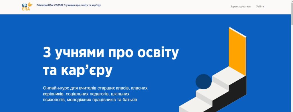 Це зображення має порожній атрибут alt; ім'я файлу edera-1024x391.jpg